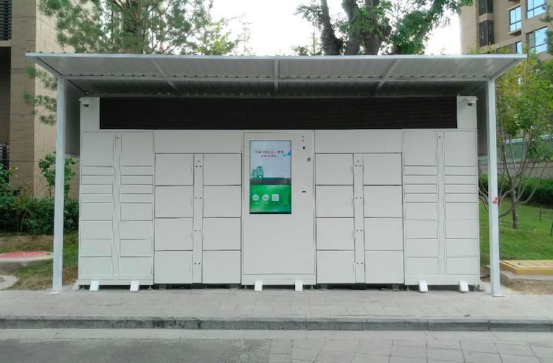 Automated Refrigerated Locker